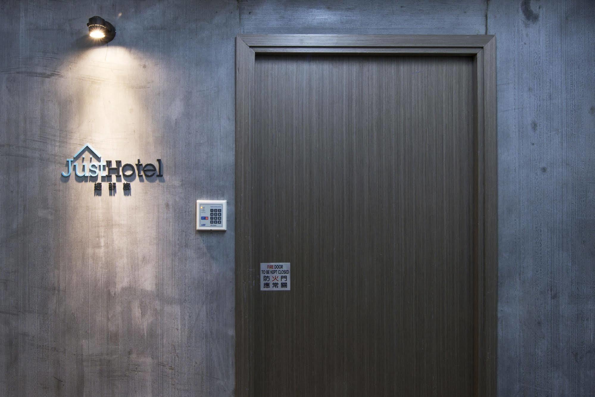 Just Hotel เกาลูน ภายนอก รูปภาพ